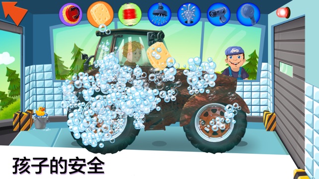 我 小 汽車 洗  - 汽車 卡車 車庫 洗滌 遊戲 因為(圖2)-速報App