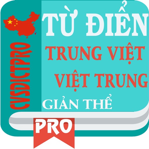 CVSDictPro - Từ điển giản thể icon