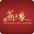 Top 21 Business Apps Like Yenzheka Birdnests Shop (Asia) - Best Alternatives
