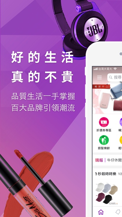 Yahoo奇摩購物中心