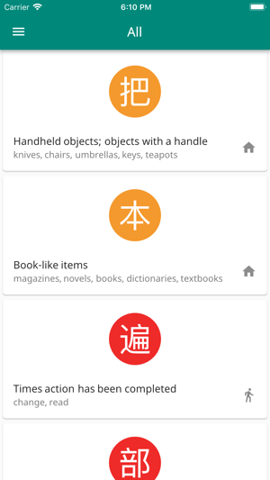 Measure Cards(圖1)-速報App