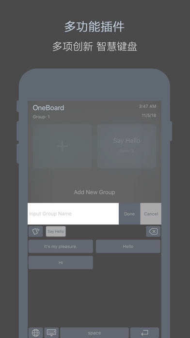 OneBoard - Keyboard‘s Plugins screenshot 3