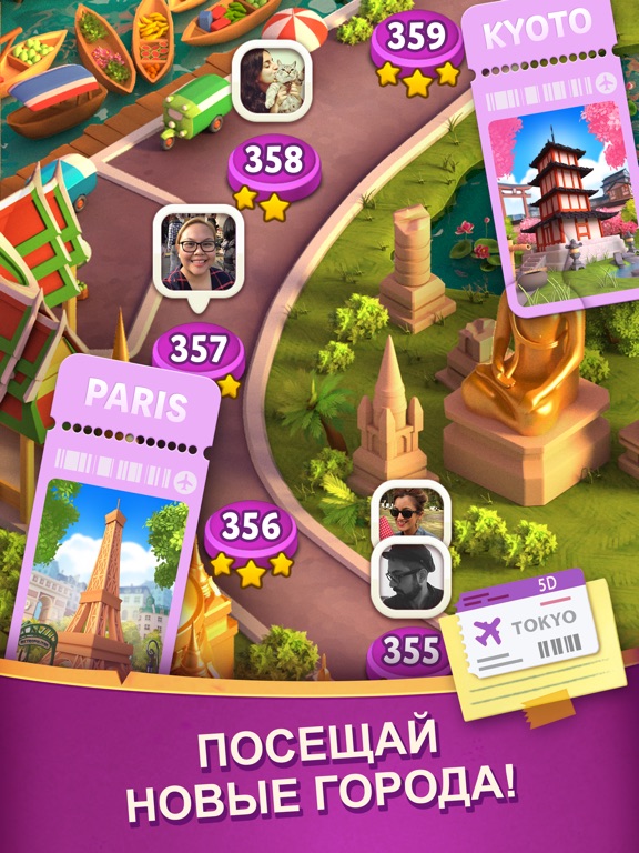 Скачать игру Diamond Diaries Saga