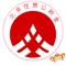 北京市个人住房公积金查询客户端,可查询公积金开户单位,个人余额,