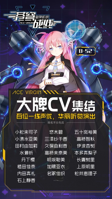 苍穹战线 皇牌机娘 苍穹战线 皇牌机娘