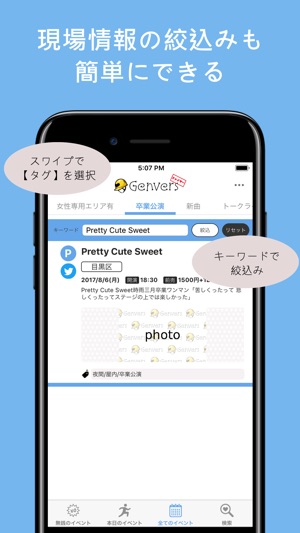 Genvers(圖4)-速報App