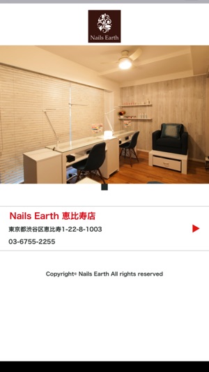 Nails Earth(圖1)-速報App