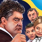 Top 29 Games Apps Like Ukrainian Political Fighting - Best Alternatives