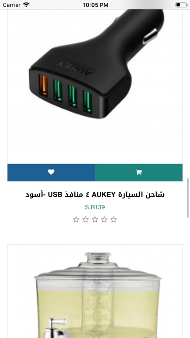 jadeedd جديد screenshot 3