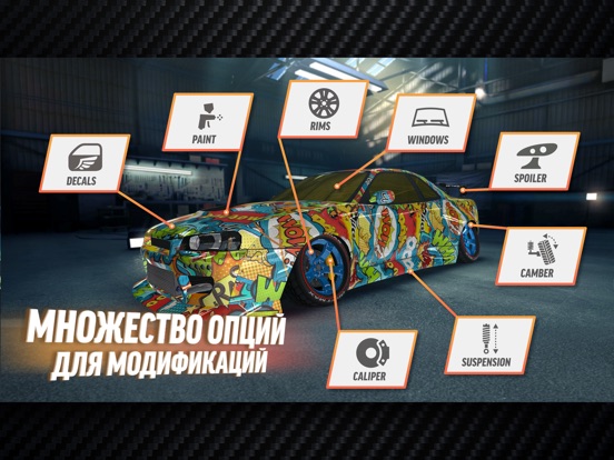 Скачать игру Drift Max Pro - Drifting Game