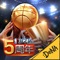 NBA官方授权,梦宝谷出品/运营,打造最强的篮球手游《NBA梦之队》。