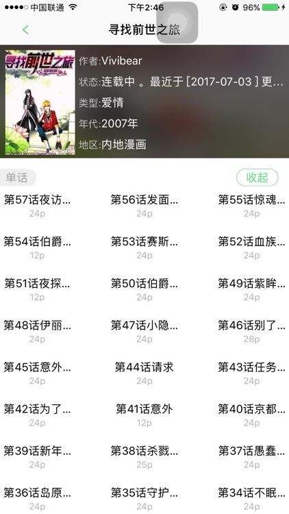 嘀哩嘀哩·dilidili风车动漫