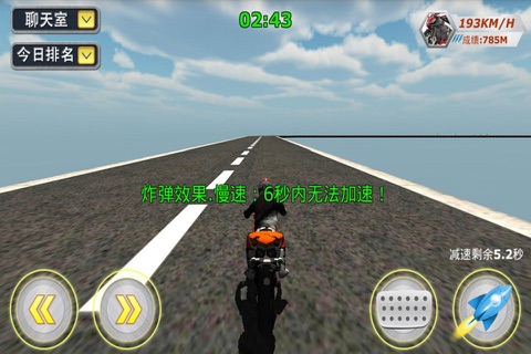 天宫赛车3D摩托版-休闲单机赛车游戏 screenshot 3