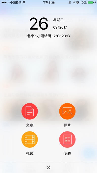 亿速云 screenshot 3