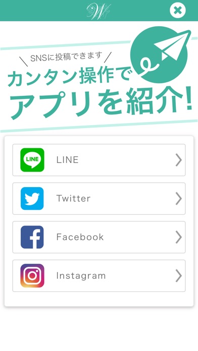 品川区、南大井～渡辺治療院公式アプリ screenshot 3