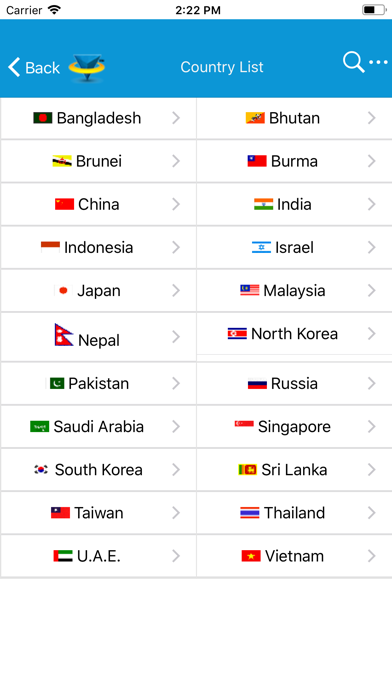 Asia Trade Hub screenshot 2
