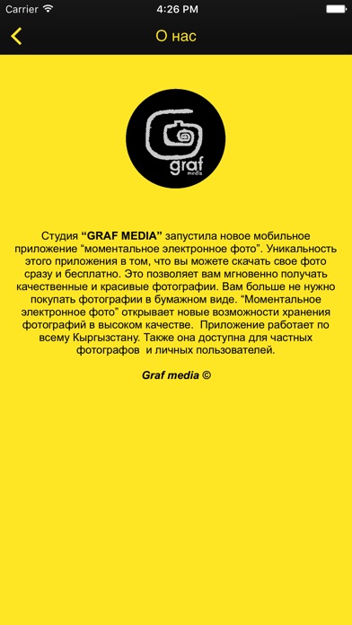 Graf Media screenshot 4