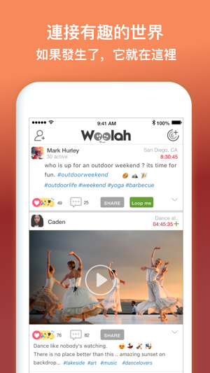 Woolah - 有趣的環聊，創建和分享與音樂和圖片的視頻(圖4)-速報App