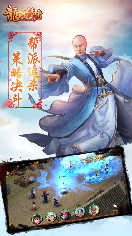 龙珠传奇之修罗场:即时卡牌国战手游
