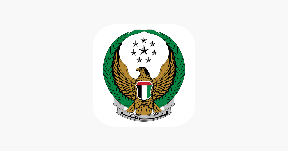 Moi Uae On The App Store