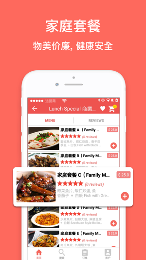 LoveFoodies(圖4)-速報App