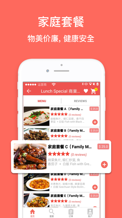 How to cancel & delete LoveFoodies from iphone & ipad 4