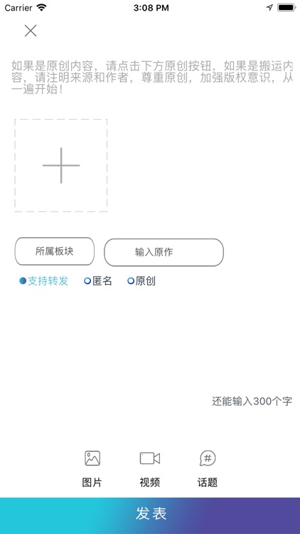 一遍-高质量创意娱乐社区