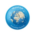 Knowledge Summit 2018
