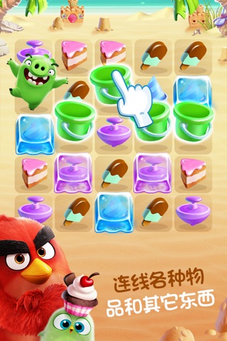 Angry Birds Match 3 screenshot 2