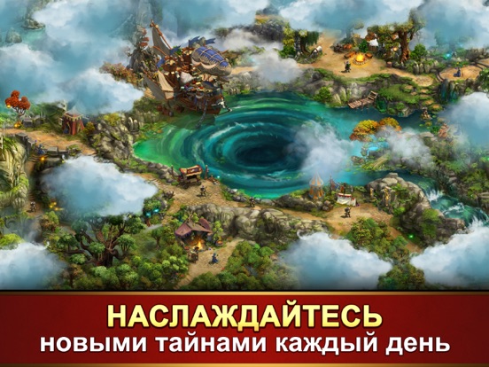 Игра Elvenar