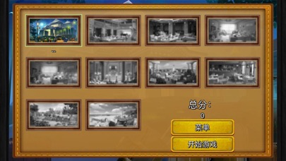 快三娱乐-寻宝大作战 screenshot 2