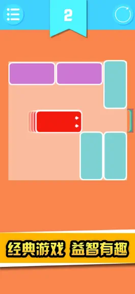 Game screenshot Sliding Block-puzzle boxes mod apk