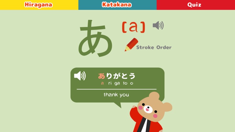 Learn Japanese Today