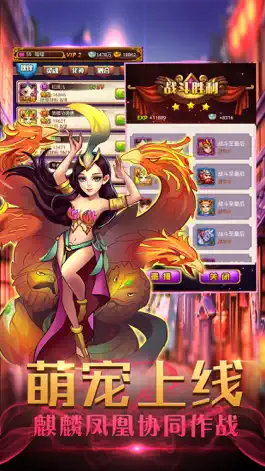 Game screenshot 挂机封神演义-热门放置类RPG修仙手游 apk