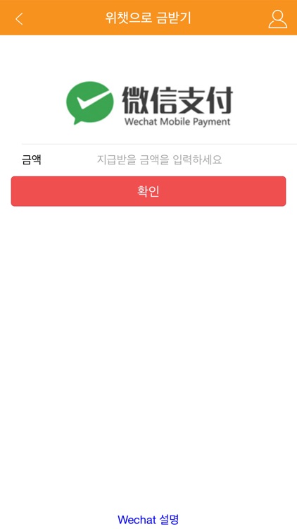 WARAPAY screenshot-3