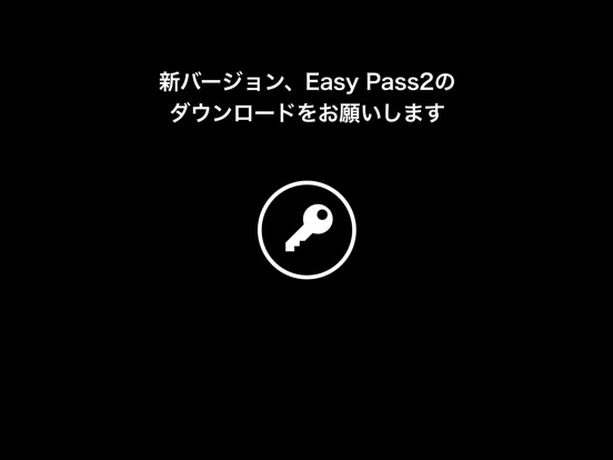 パスワード管理 (Easy Pass)のおすすめ画像1