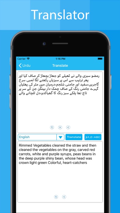 Urdu Keyboard - Type in Urdu screenshot 4