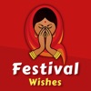 Festival celebration wishes