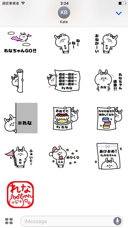 Rena-chan Sticker