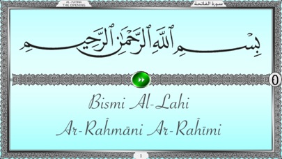 How to cancel & delete Koran Learner from iphone & ipad 2