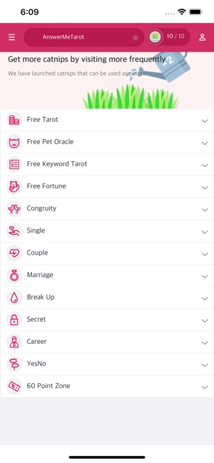 AnswerMeTarot(圖8)-速報App