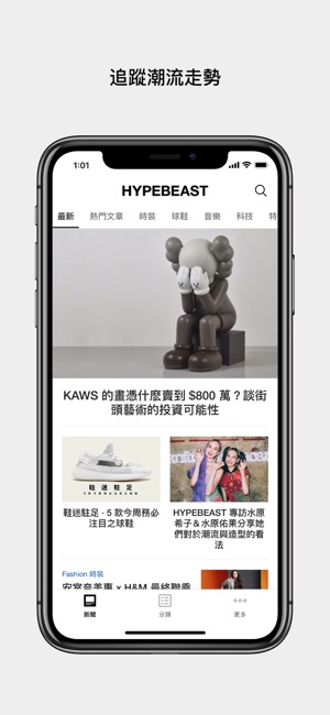 HYPEBEAST(圖1)-速報App