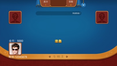 明心牌苑 screenshot 2