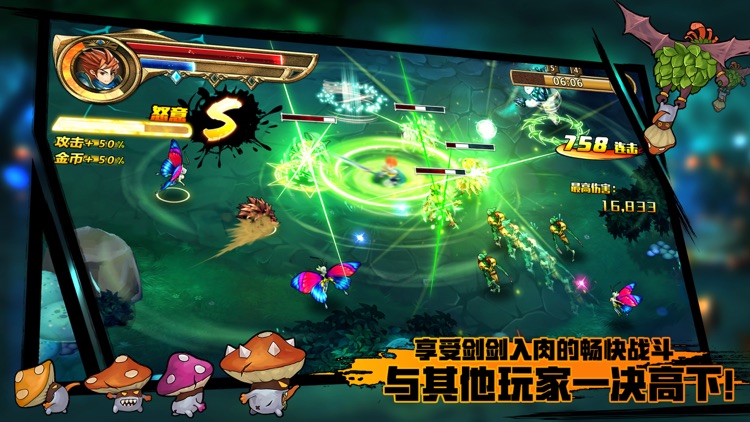 元素之刃: 暗黑新纪元 screenshot-4