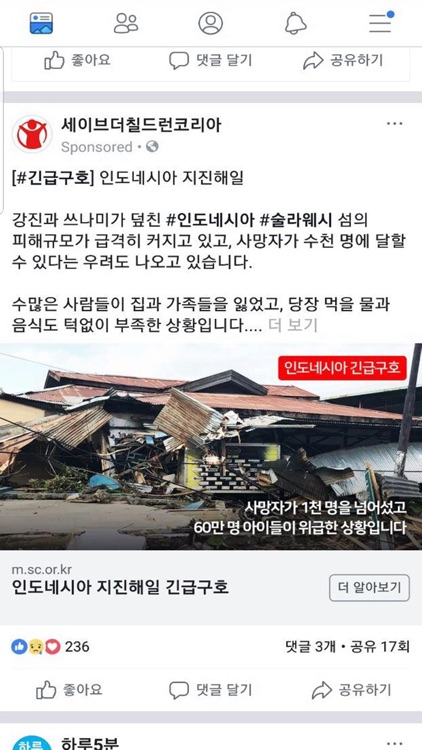 스타포밍 screenshot-5