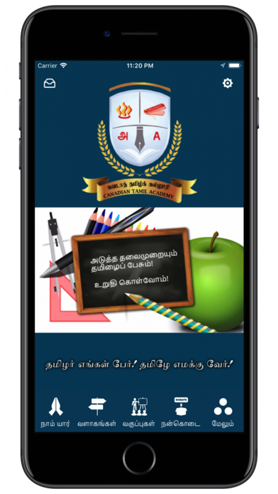 How to cancel & delete Canadian Tamil Academy from iphone & ipad 2