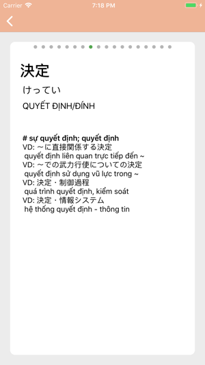 Kanji Flashcards(圖3)-速報App