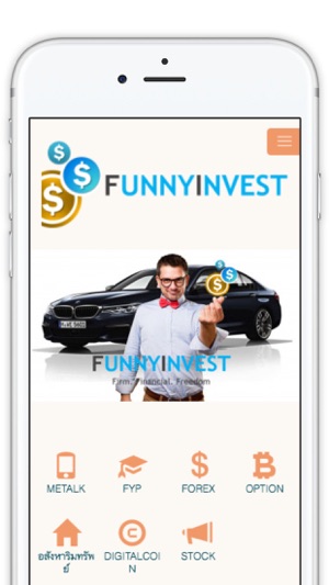Funnyinvest(圖1)-速報App