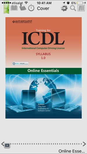 ICDL e-book(圖3)-速報App