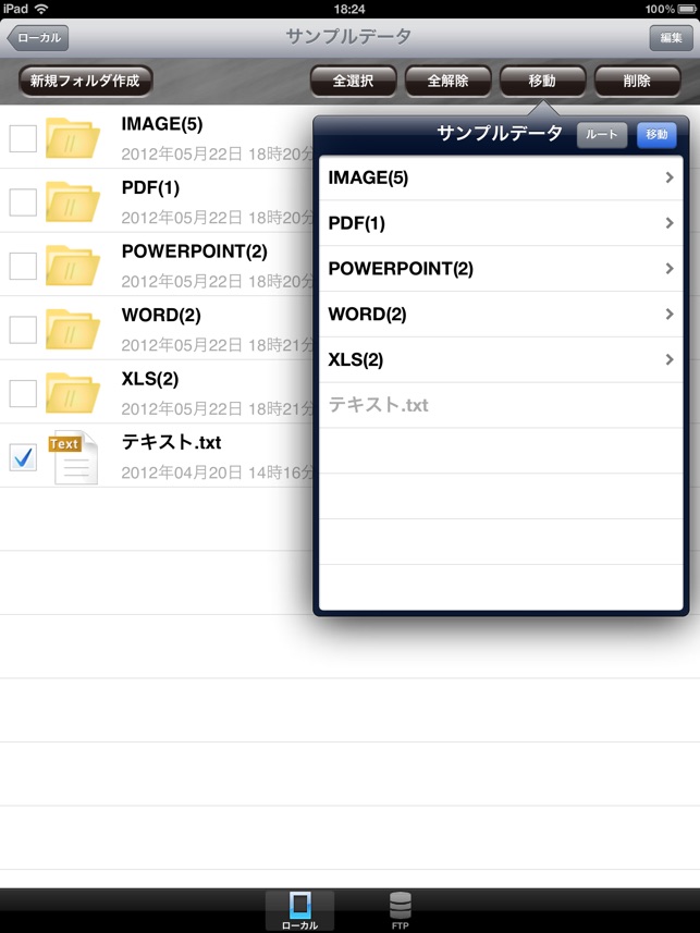 ShareLib(圖3)-速報App